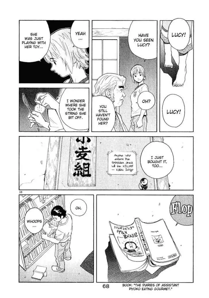 Chocolat (KUBONOUCHI Eisaku) Chapter 24 10